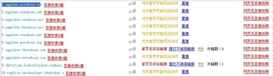 How to clear the DEDECMS website