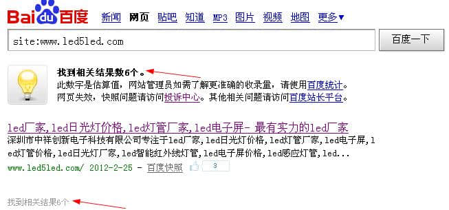 Seo website optimization