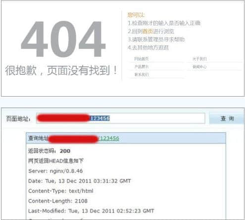 Website optimization knowledge: how to correctly set 404 pages