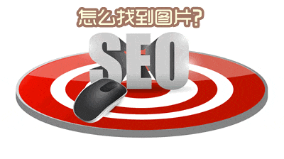 See how I search for SEO picture materials