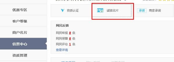 Just log in to Baidu promotion background and enter the account center