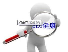 Misunderstanding of search engines