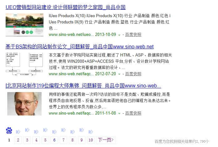 Shangpin China site