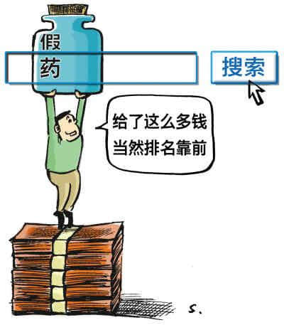 Talk about Baidu's laws and regulations that "seriously" affect website ranking