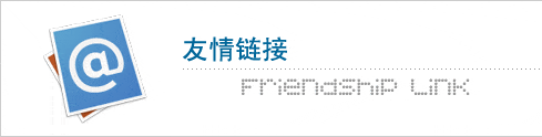How to maximize the effectiveness of the friend chain?