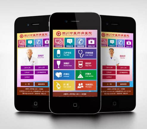 Which industries are suitable for mobile websites (mobile websites)