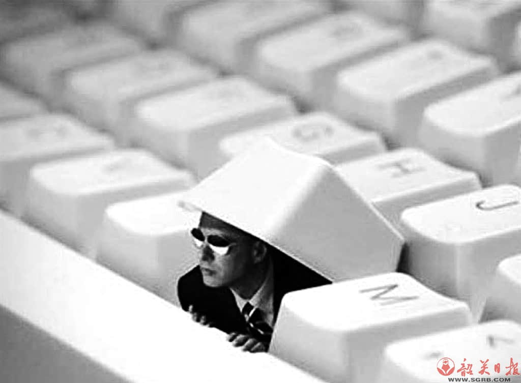 network security