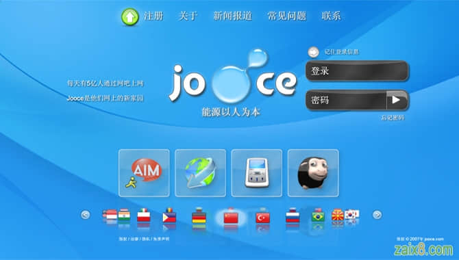 Network operation
