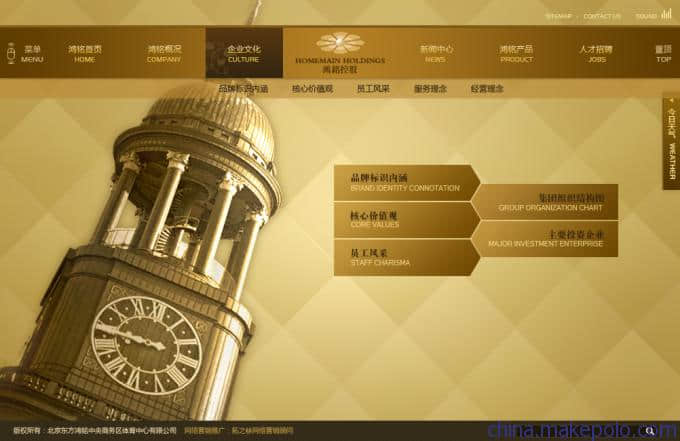 Web page production