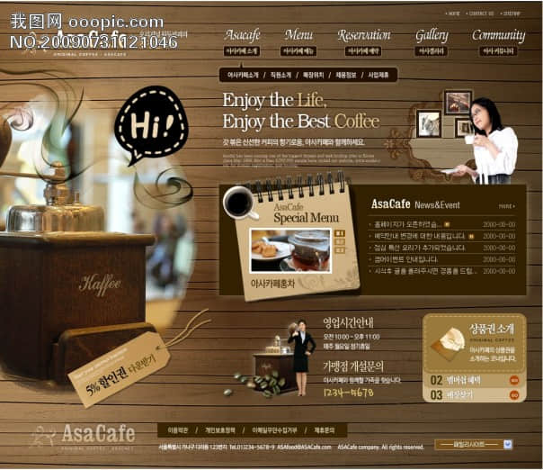  Website Theme