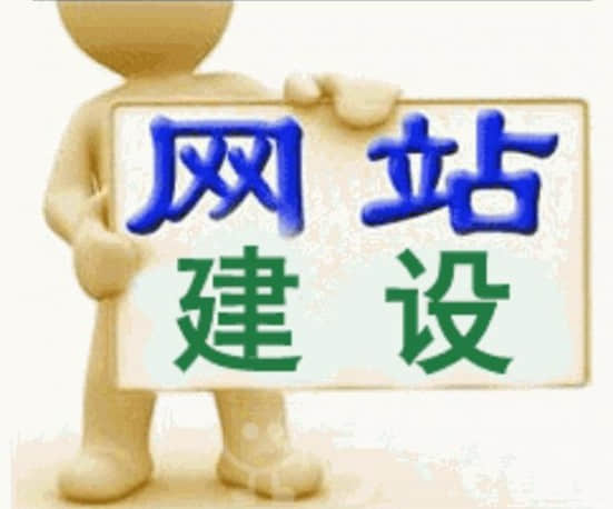 Website construction