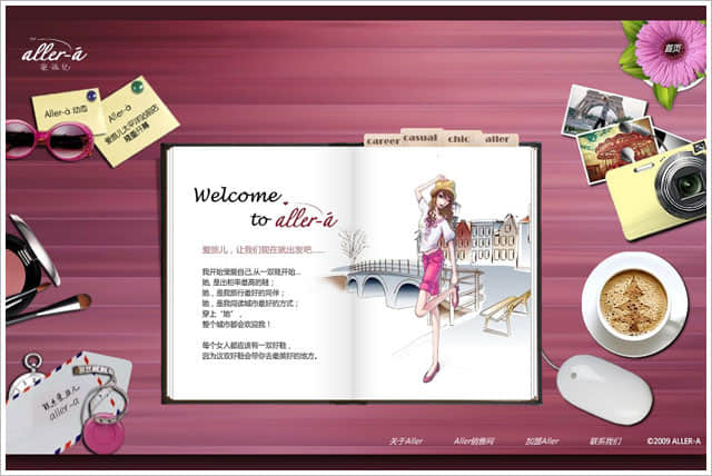 Website construction