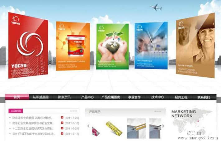 Website construction