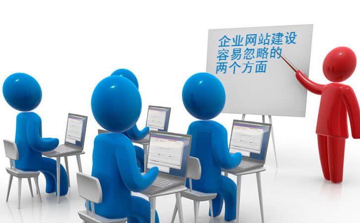 What are the important details usually ignored in website construction?