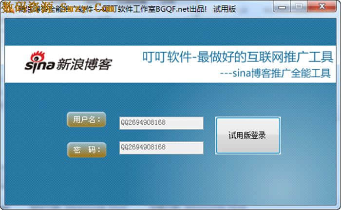 Why choose Sina free space?