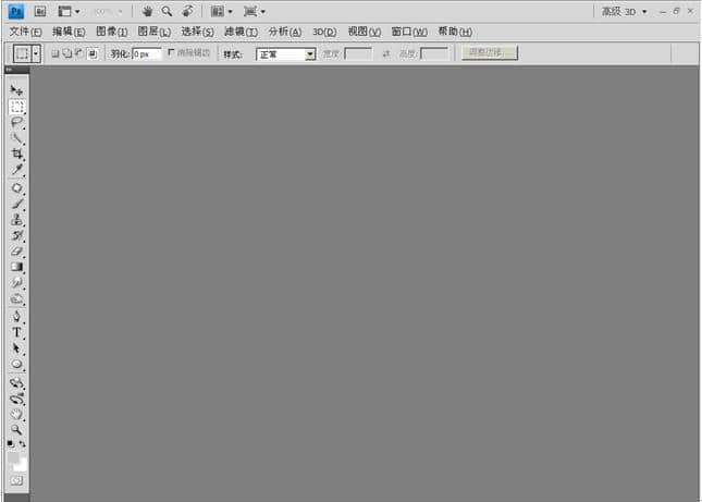 Photoshop work interface
