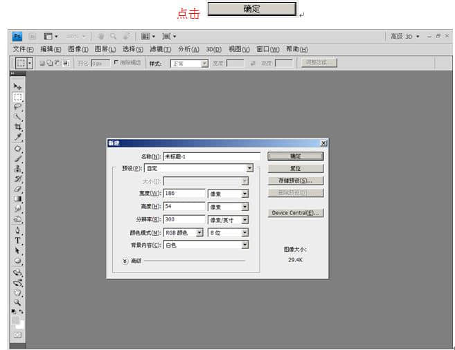 File menu/New button brings up the new window