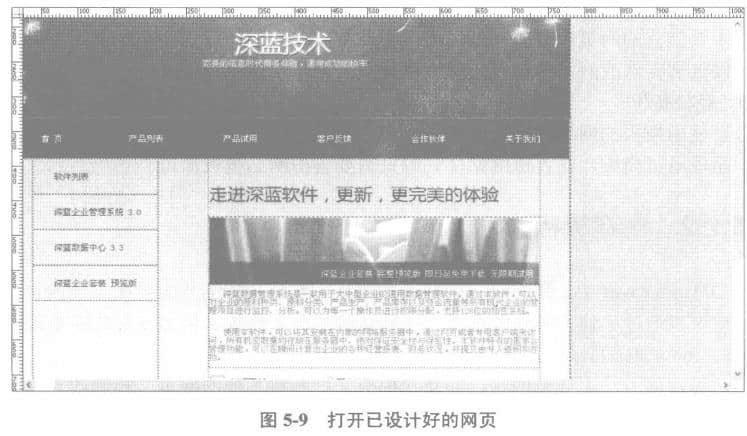 Open the designed webpage