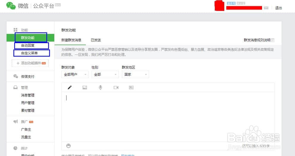 Illustration 2 of Micro Website Making Tutorial