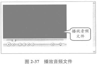 Play Audio Plug in