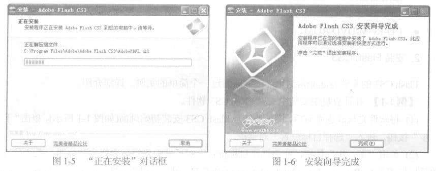 Click the Install button in the Ready to Install dialog box