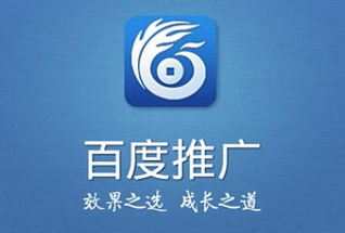Baidu promotion keyword tool