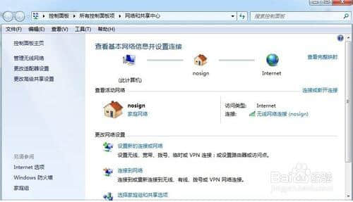 Open Network and Sharing Center
