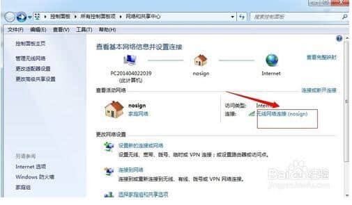 Wireless network link