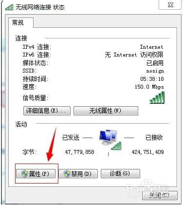 Wireless network connection status
