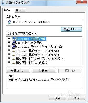 Wireless Network Connection Properties