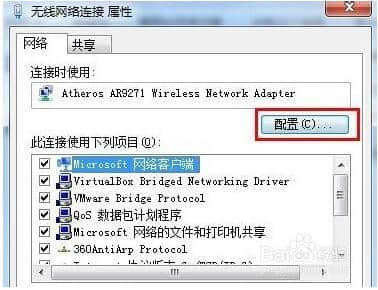to configure