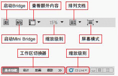 Application Bar