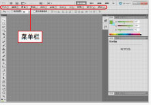 menu bar