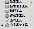 Rectangle/Rounded Rectangle/Ellipse/Polygon/Line/Custom Shape Tool