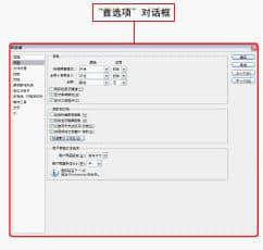 Preferences Dialog