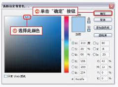 Select Color