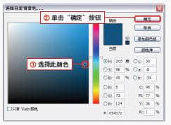 Select Color