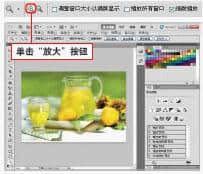 Enlarge image