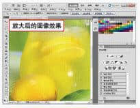 Shortcut key to enlarge the image