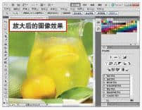 Drag the mouse to enlarge the image