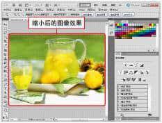 Shortcut key to reduce the image