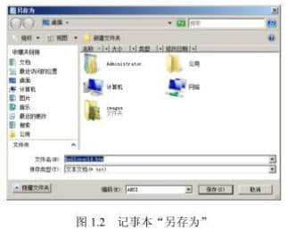 Notepad "Save As"