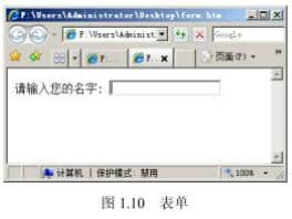 Form.htm Form