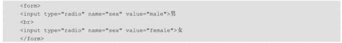 Radio button code