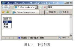 Drop down list