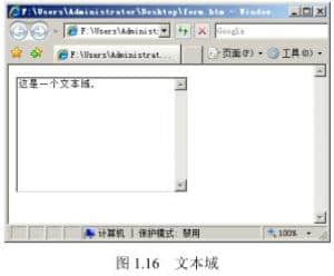 Text Field