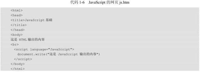JavaScript web page js.htm