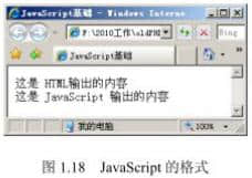 Javascript format