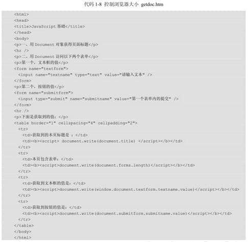 Control browser size