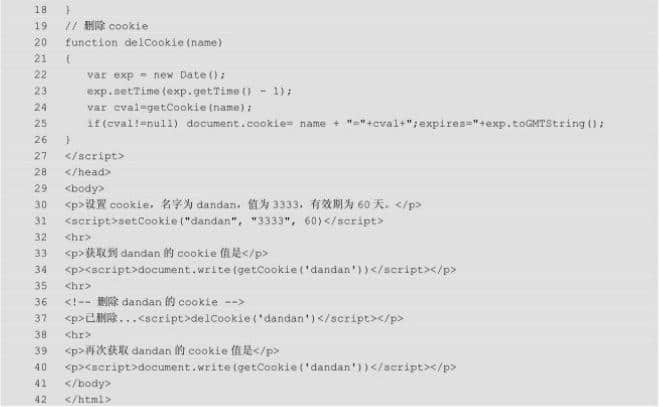Cookie code